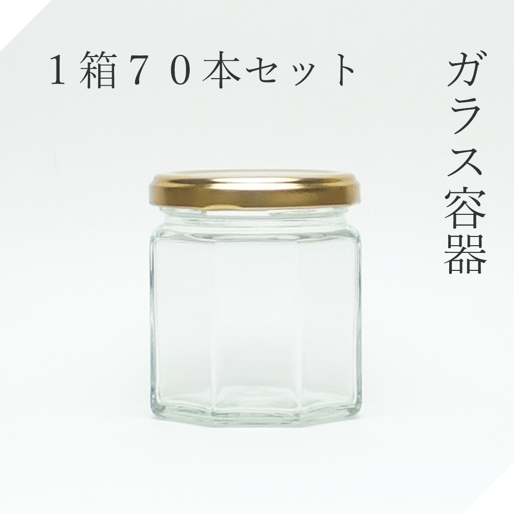 【楽天市場】ガラス瓶 丸200ツイスト 1箱【セット販売】広口瓶