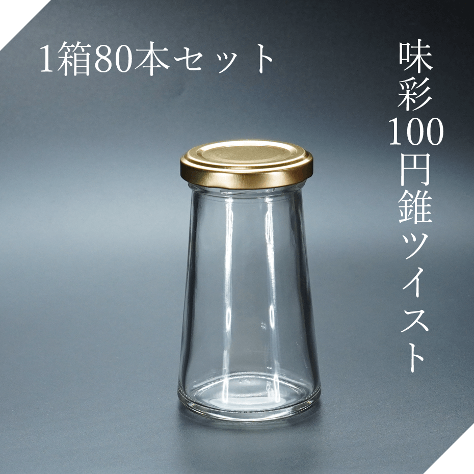 楽天市場】スイーツ瓶L-90 蓋付き 透明 牛乳瓶 ガラス瓶 プリン 楽天市場】スイーツ瓶L-90 蓋付き 透明 牛乳瓶 ガラス瓶 プリン