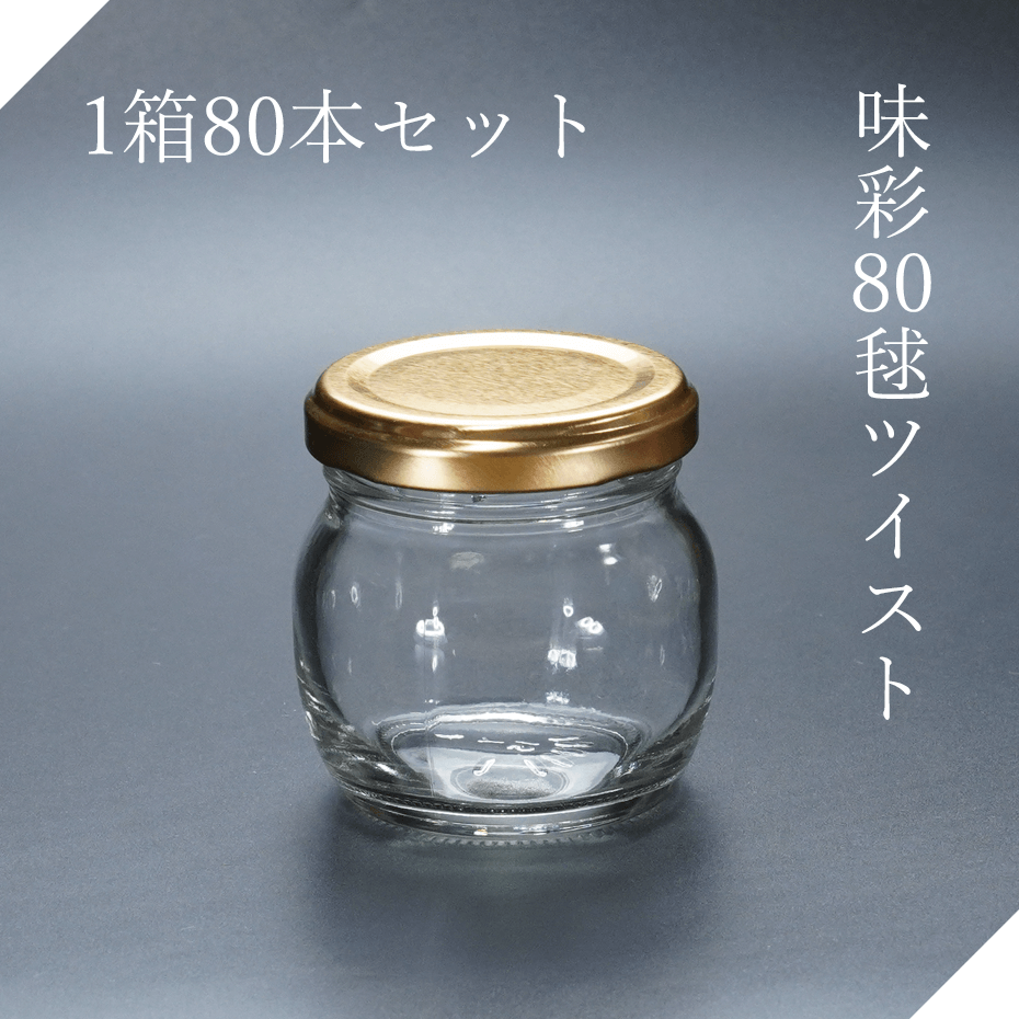 レトロ瓶☆舐め菓子瓶3個 レトロ瓶 舐め菓子瓶 - メルカリ