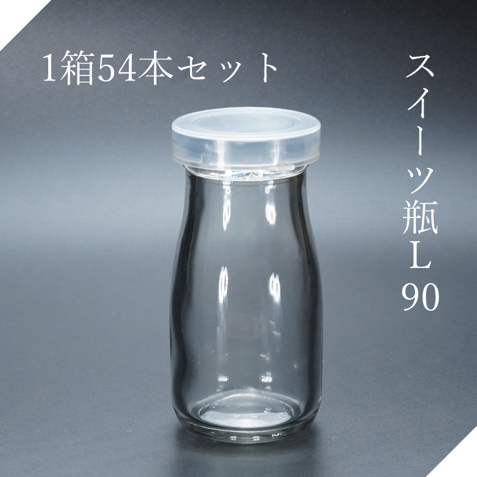 レトロ牛乳瓶 花巻ミルクプラント蓋付 レトロ牛乳瓶 花巻ミルクプラント蓋付 Amazon.co.jp: レトロな