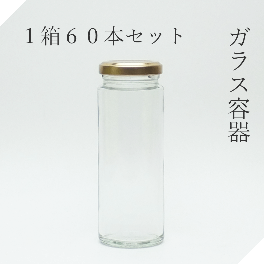送料無料　大珍品　時代ガラス四角瓶　高さ11.5ｃｍ 送料無料 大珍品 時代ガラス四角瓶 高さ11.5cm 185cc四角ジャム瓶