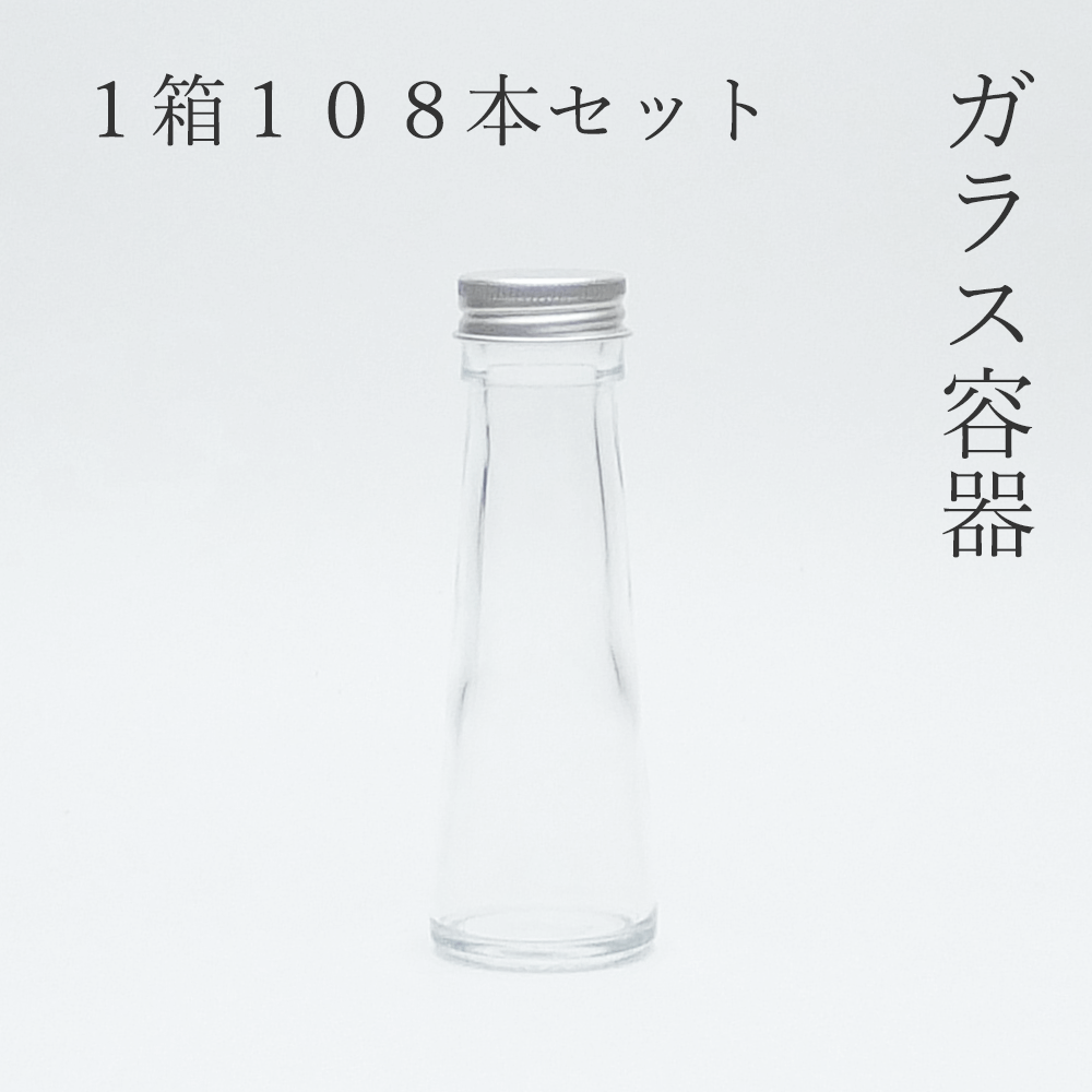 楽天市場】ガラス瓶 雫200ボトルA 1箱【セット販売】細口瓶 細口ビン