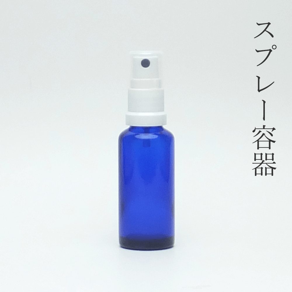 glass shading bottle 30mlB glass one youkya: bottle Shading spray blue