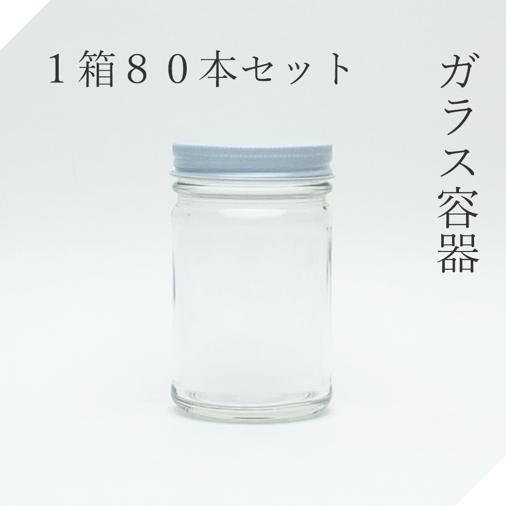 楽天市場 ガラス瓶 丸1ネジa 1箱 セット販売 広口瓶 広口ビン ガラス保存容器 ガラスビン ガラス容器 クラフト ハンドクラフト ハーバリウム 容器の専門店 入れ物屋