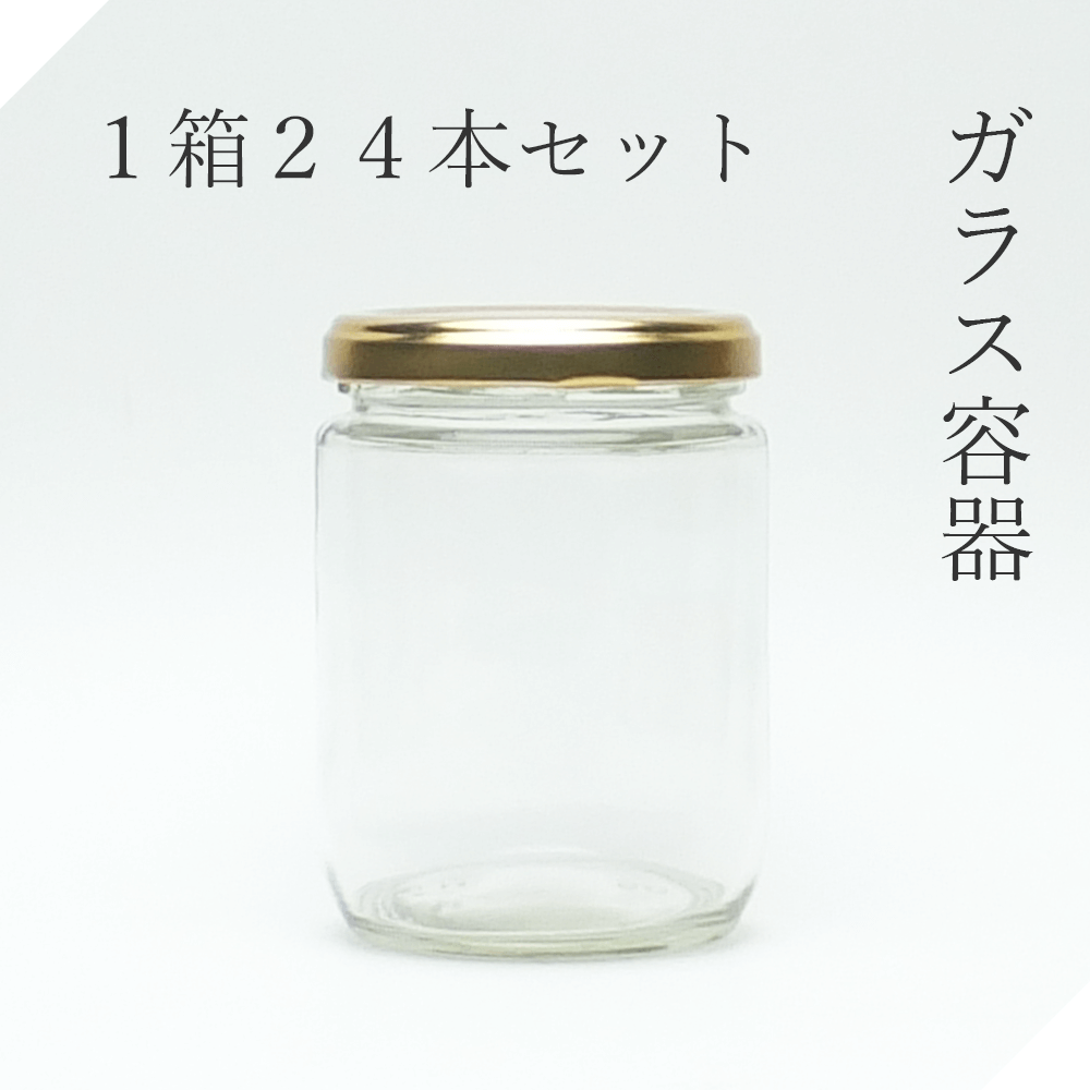 楽天市場】ガラス瓶 24角120ツイスト 1箱【セット販売】広口瓶 広口 