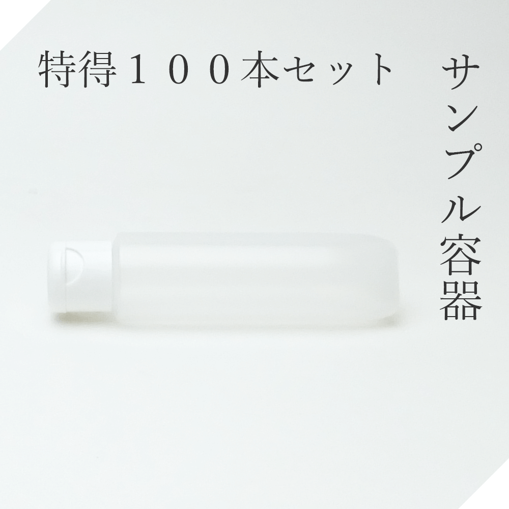 【楽天市場】小分けボトル プラ小10mlL(ワンタッチキャップ) 特得