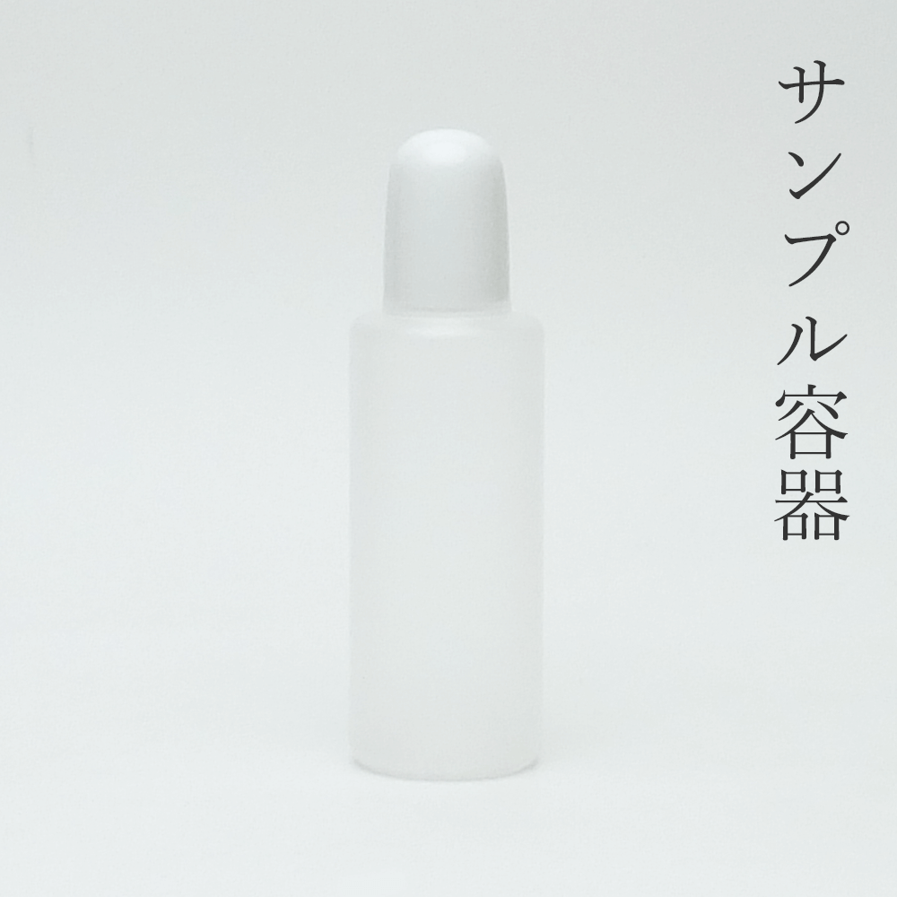 小分けボトル プラ小30ml 特得100本【セット販売】詰め替え 旅行用 点眼 プラスチックボトル 化粧水 美容液 ローション クリーム オイル