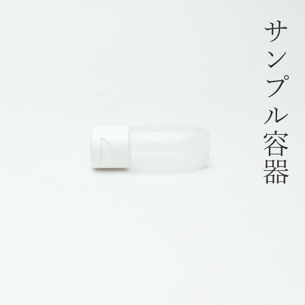 楽天市場 プラ小5ml チューブ 特得100本 セット販売 詰め替え 旅行用 プラスチックボトル 化粧水 美容液 ローション クリーム オイル 容器 の専門店 入れ物屋