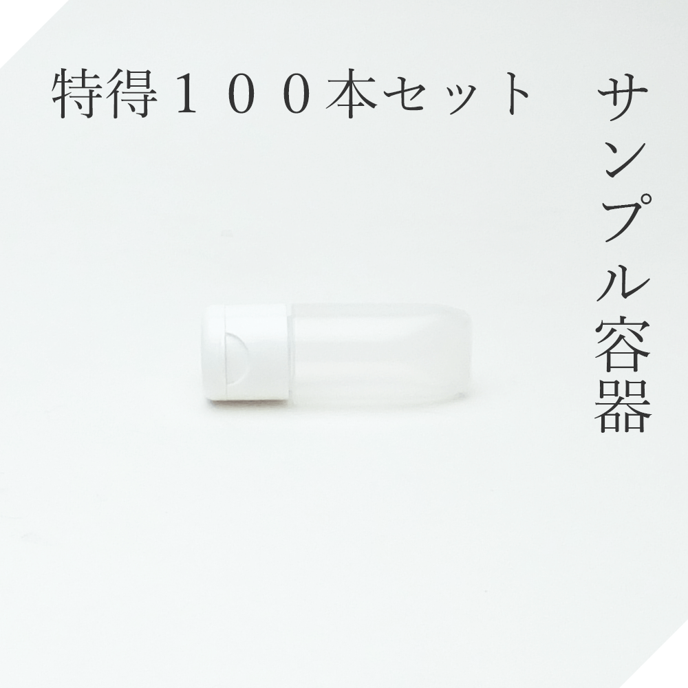 プラ小5ml 煙管 特妙味100 冊 揃捌く 詰め替え 航海目あて 合成樹脂瓶 飾り付け給水 美容汁もの ローション 軟膏 油 Mattschofield Com