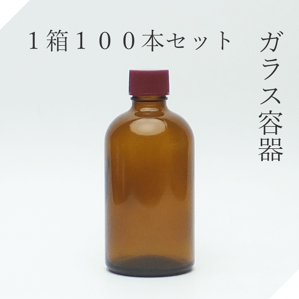 楽天市場】遮光瓶 5ml茶 100本【セット販売】ドロッパー付 遮光ビン