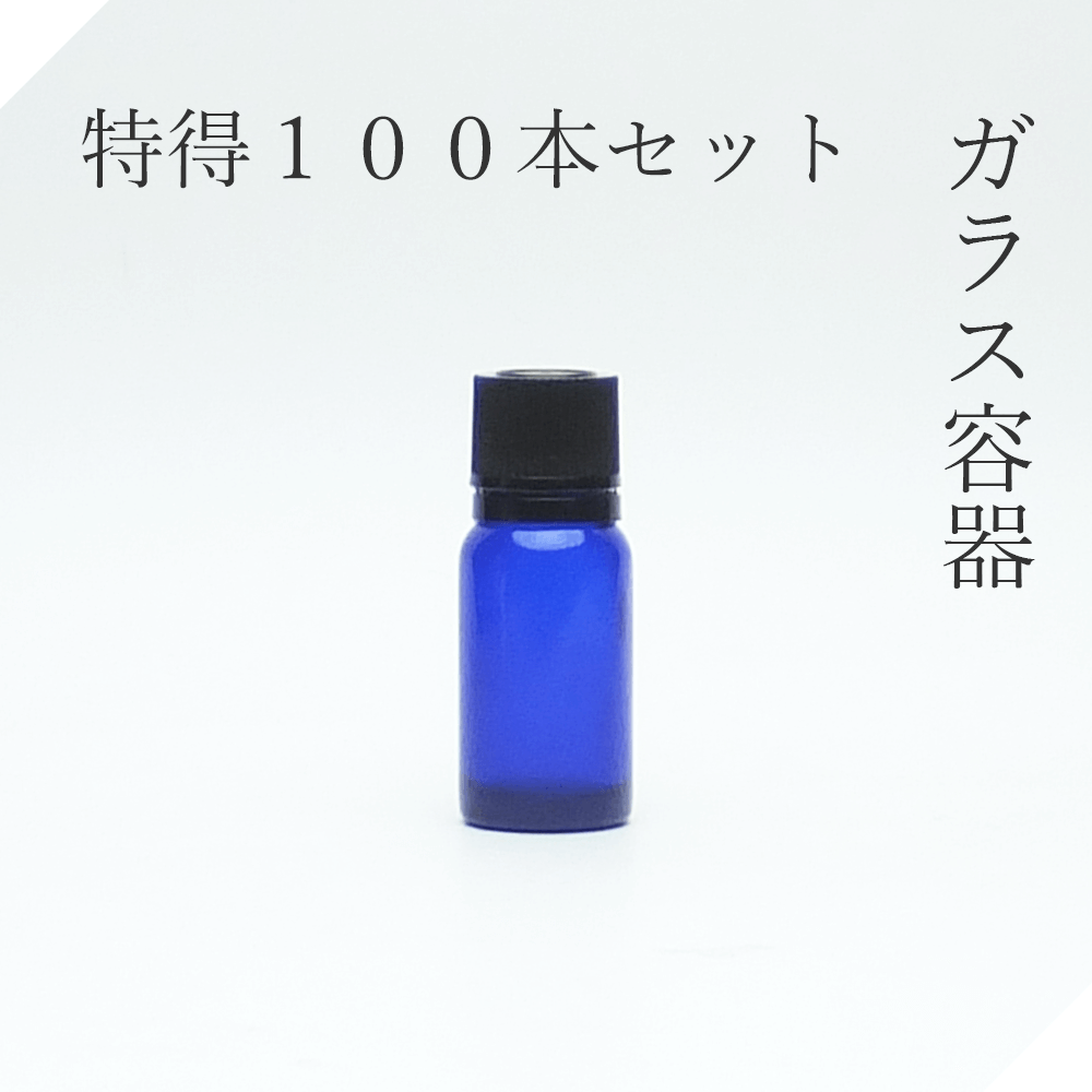 楽天市場】遮光瓶 5ml青 100本【セット販売】ドロッパー付 遮光ビン 青