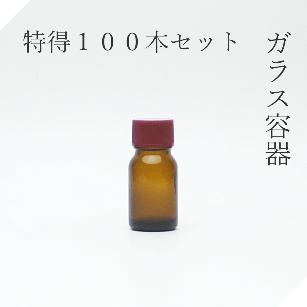 楽天市場】遮光瓶 5ml青 100本【セット販売】ドロッパー付 遮光ビン 青ガラス 青瓶 青ビン 薬品瓶 アロマ アロマボトル クラフト 香料瓶 香料 ビン 保存容器 : 容器の専門店＠入れ物屋