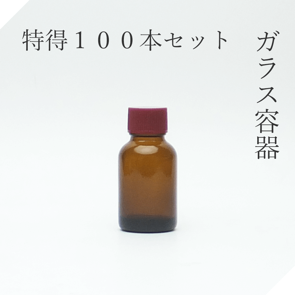 【楽天市場】遮光瓶 50ml茶L 1本【小分け販売】遮光ビン 茶瓶 茶