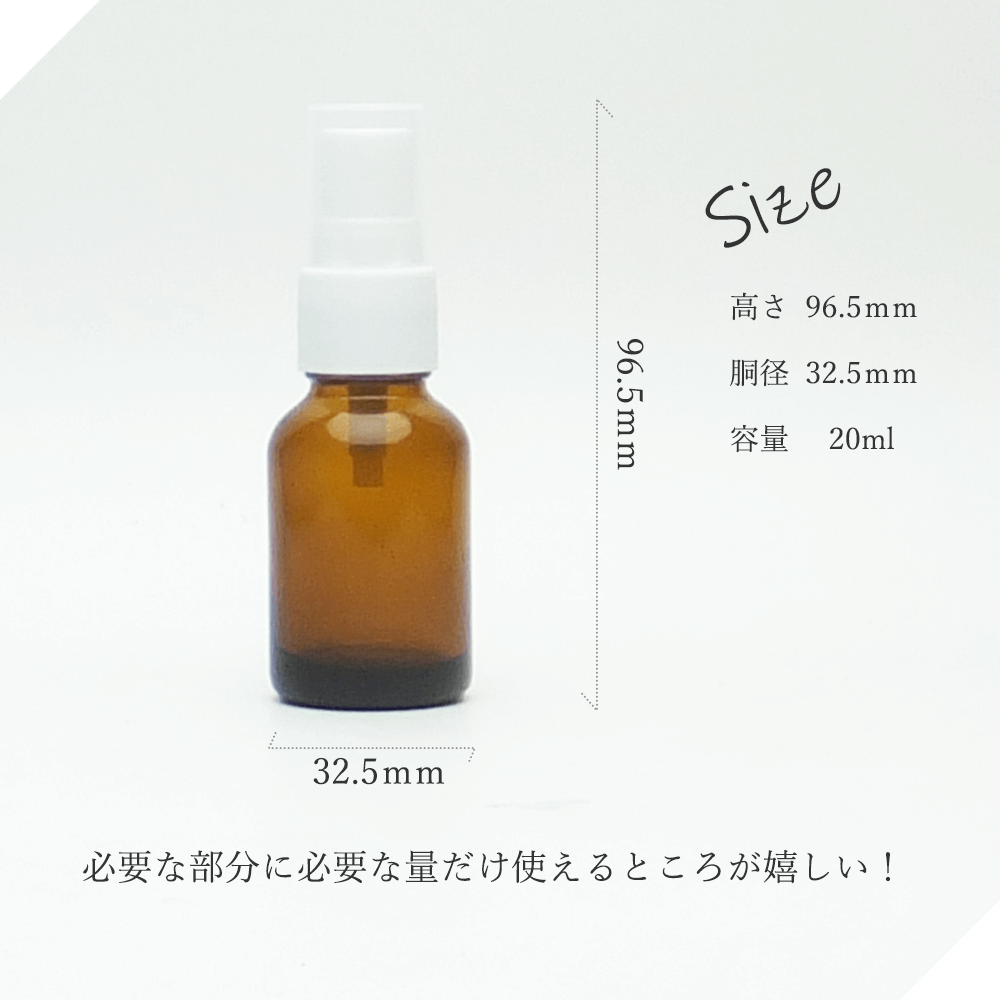 激安ブランド 遮光瓶ml茶lスプレー 特得100本 セット販売 遮光瓶スプレー 遮光ビンスプレー 茶瓶 茶ビン 薬品瓶 アロマ アロマボトル クラフト 香料瓶 香料ビン 保存容器 スプレーボトル スプレー Web限定 Vancouverfamilymagazine Com