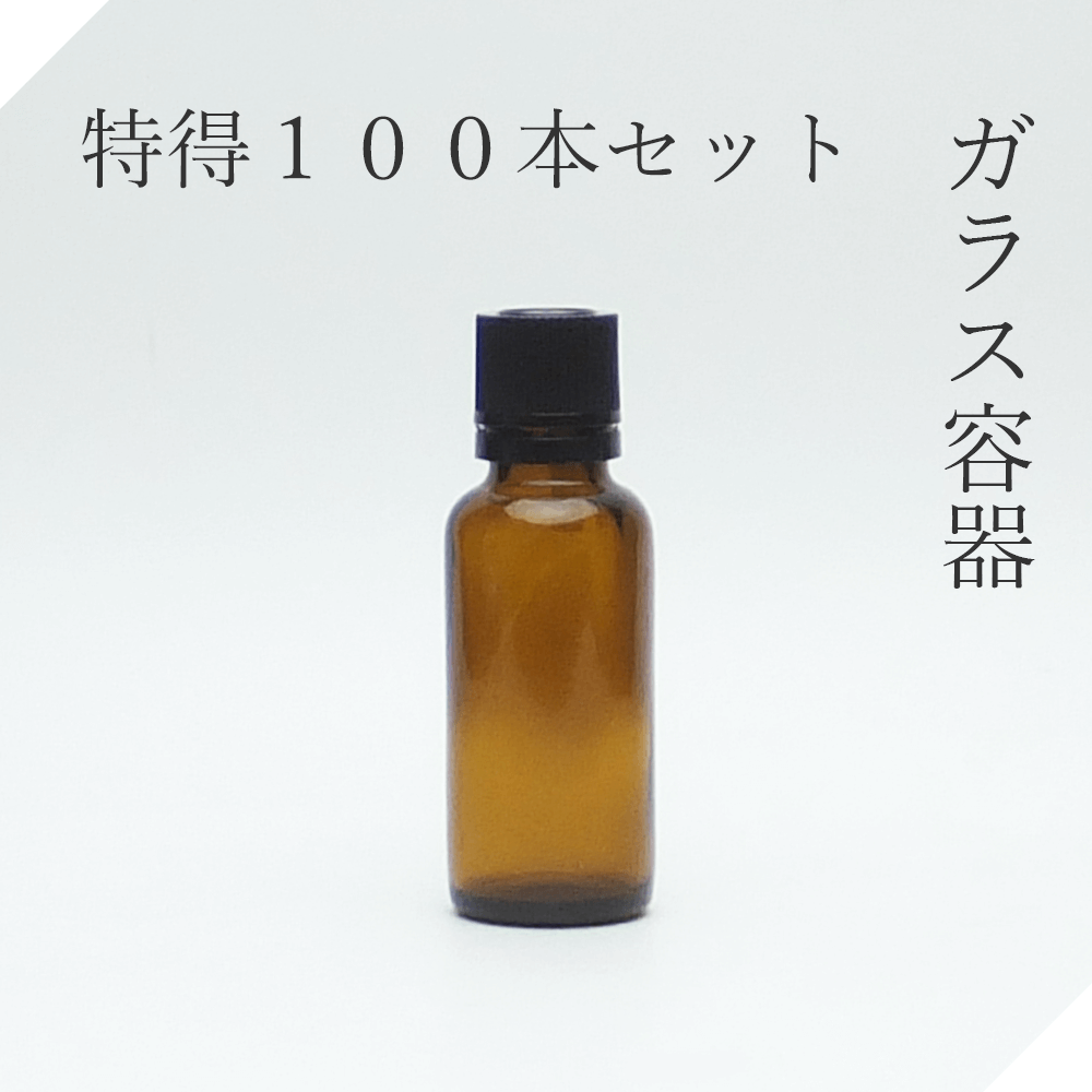 楽天市場】遮光瓶 100ml茶L 1箱100本セット【セット販売】遮光ビン