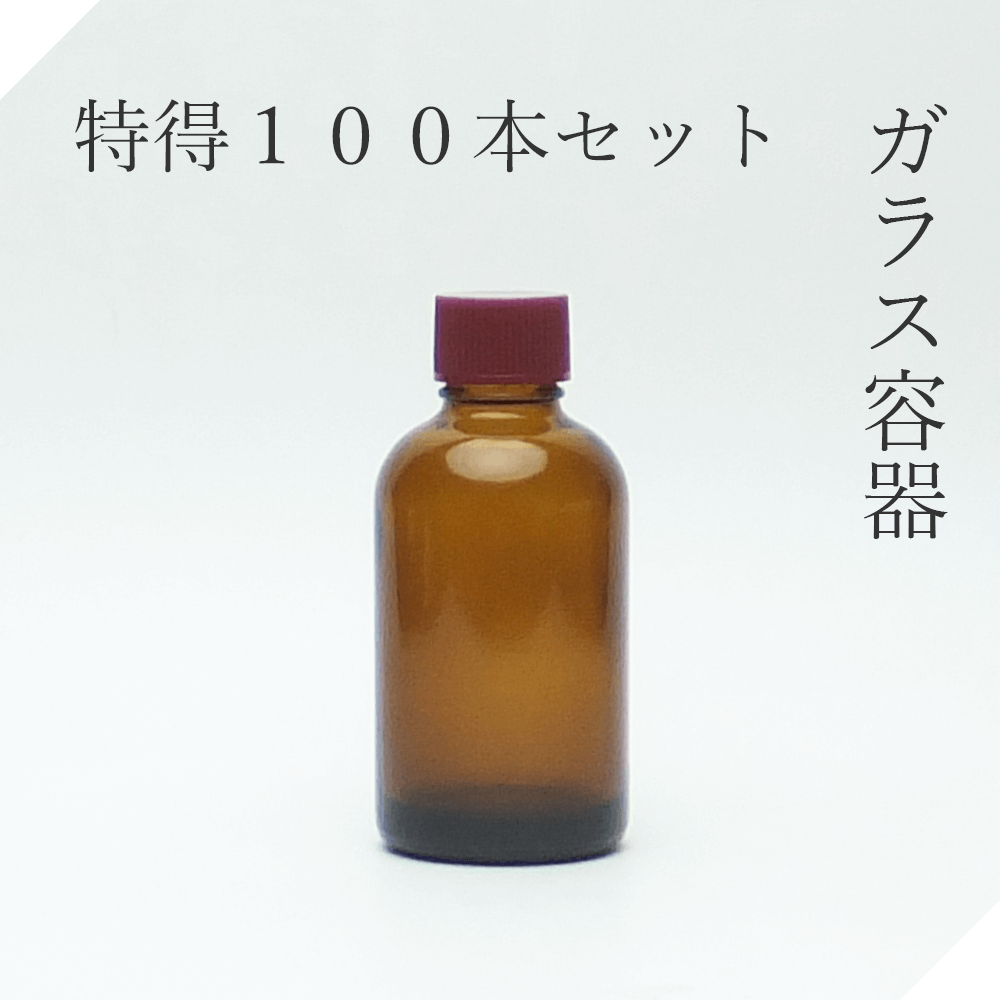 【楽天市場】遮光瓶 100ml茶L 1本【小分け販売】遮光ビン 茶瓶 茶