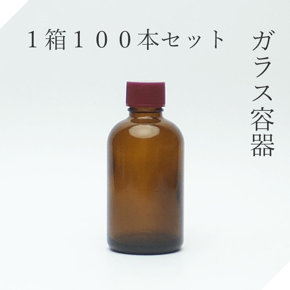 【遮光瓶 60ml茶L 1本【小分け販売】遮光ビン 茶瓶 茶ビン 薬品瓶 アロマ アロマボトル クラフト 香料瓶 香料ビン 保存容器