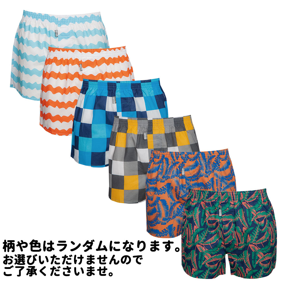 送料無料 トランクス アウトドア メンズ Outdoor 下着 ランダム おまかせ セット ブランド 4枚セット おしゃれ 前開き アンダーウェア メンズトランクス お買い得 綿100 Ys Factory Loeschenart Com