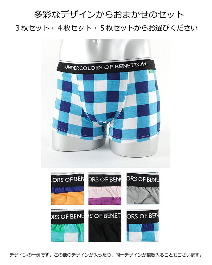 benetton boxer shorts