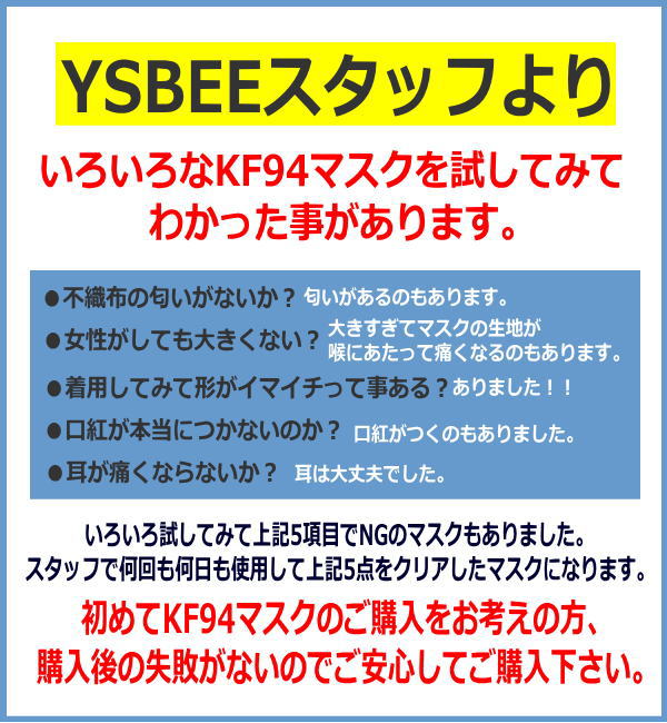 楽天市場 正規品 Kf94 マスク 大きめ Kf94 マスク 韓国マスク Ara 大きいサイズ 韓国製 3d 立体構造 快適 不織布 高密度 高機能 フィルター 花粉症 ウイルス Pm2 5 4層立体構造 大人用 使い捨てマスク ホワイト 白 5枚 通勤 通学 スポーツ 電車 韓国食品医薬品安全処認証