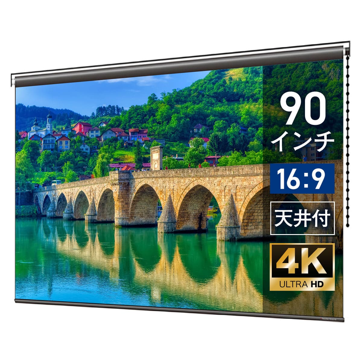 Projector Screen 90 inch Hanging Theater House Chain Screen Wide 16:9 Home Theater 4K Free Shipping Japanese Projector Screen 90 Manual Chain Roll Ceiling Wall Hanging Black Mask Movie Made in Japan Made in Japan Lifetime Warranty