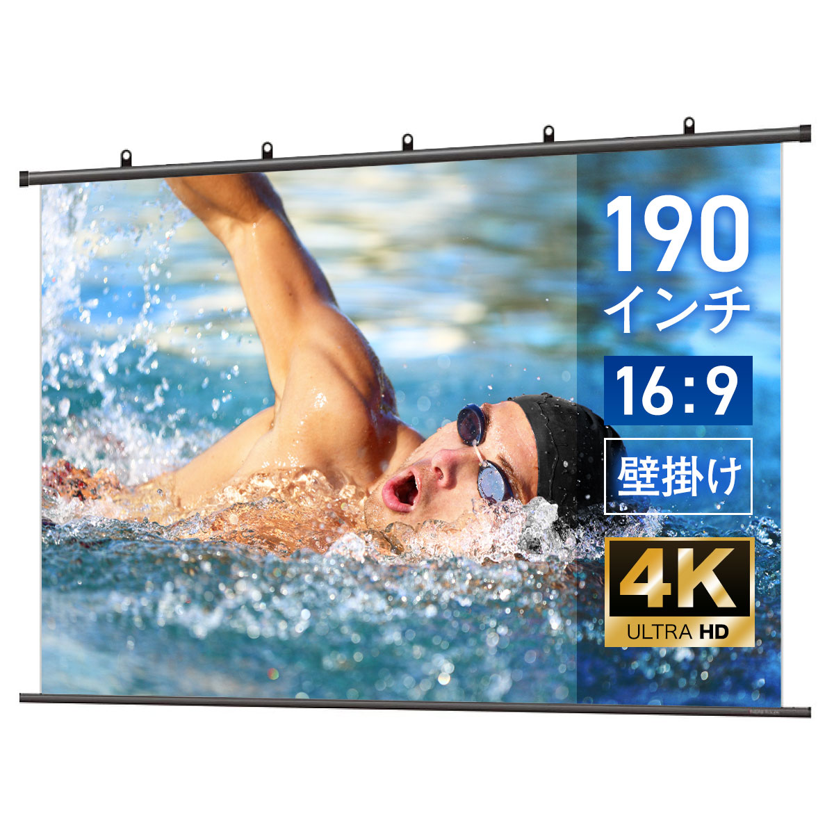 スクリーン　180×150cm btp4210weh.jpg