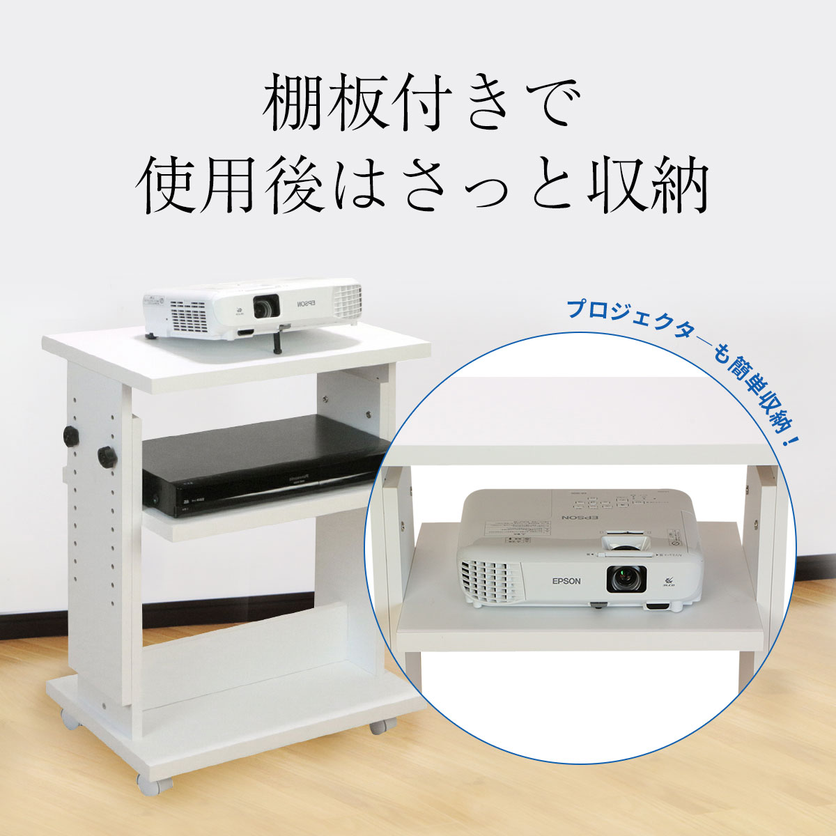 サンワサプライ プロジェクター台 PR-5 通販