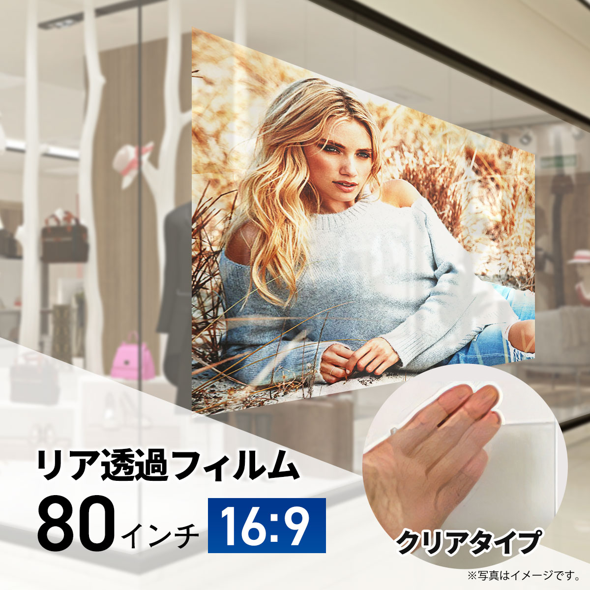 楽天市場】シアターハウス プロジェクタースクリーン リア