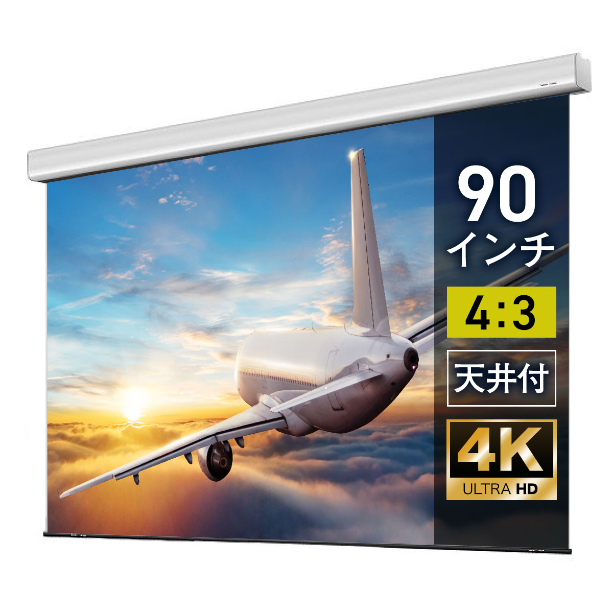 【直接取引希望】プロジェクタースクリーン　90型 直接取引希望】プロジェクタースクリーン 90型 直接取引希望