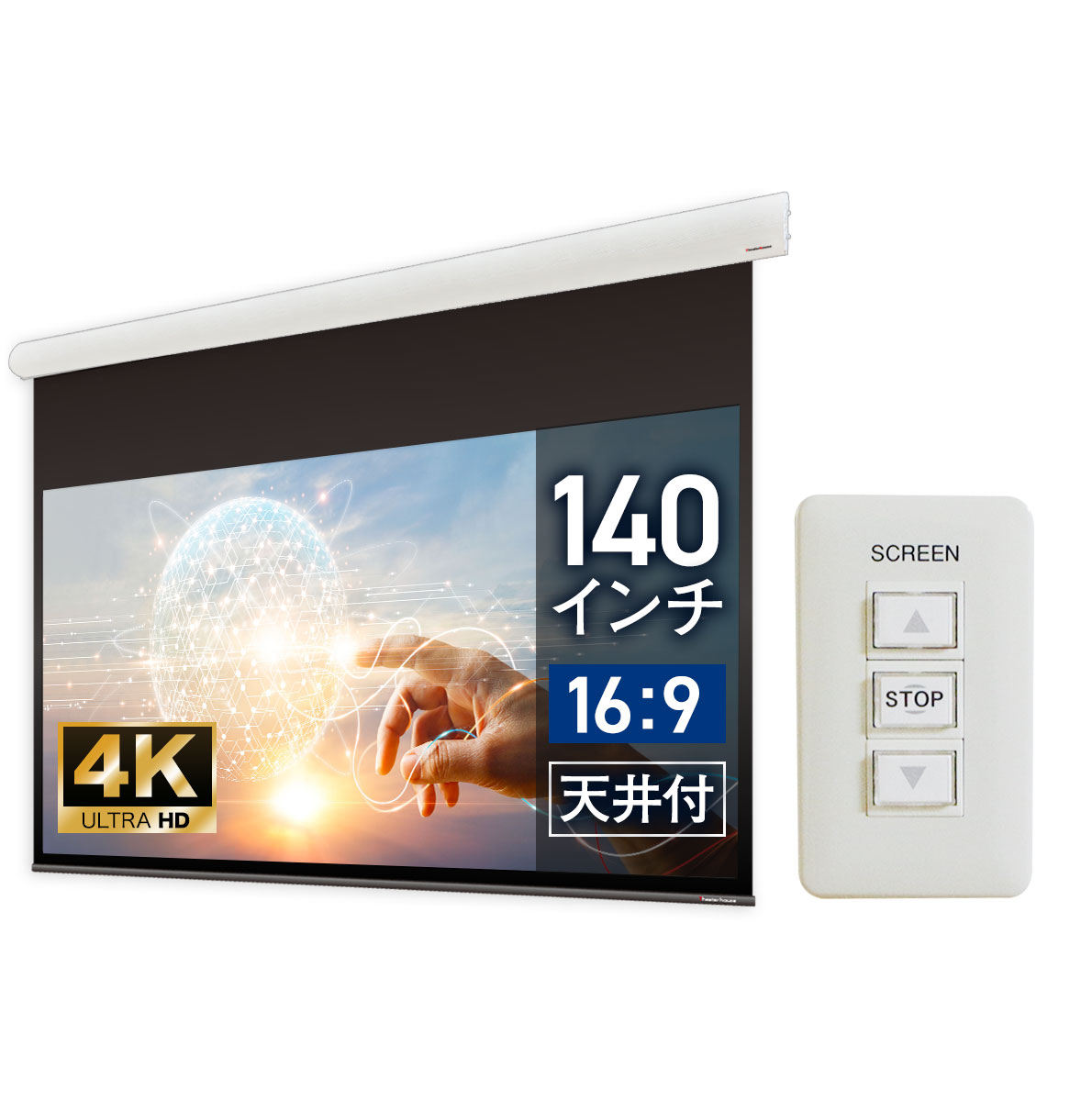 Excelvan 120インチ　電動　高級プロジェクター　スクリーン wck3100wem.jpg