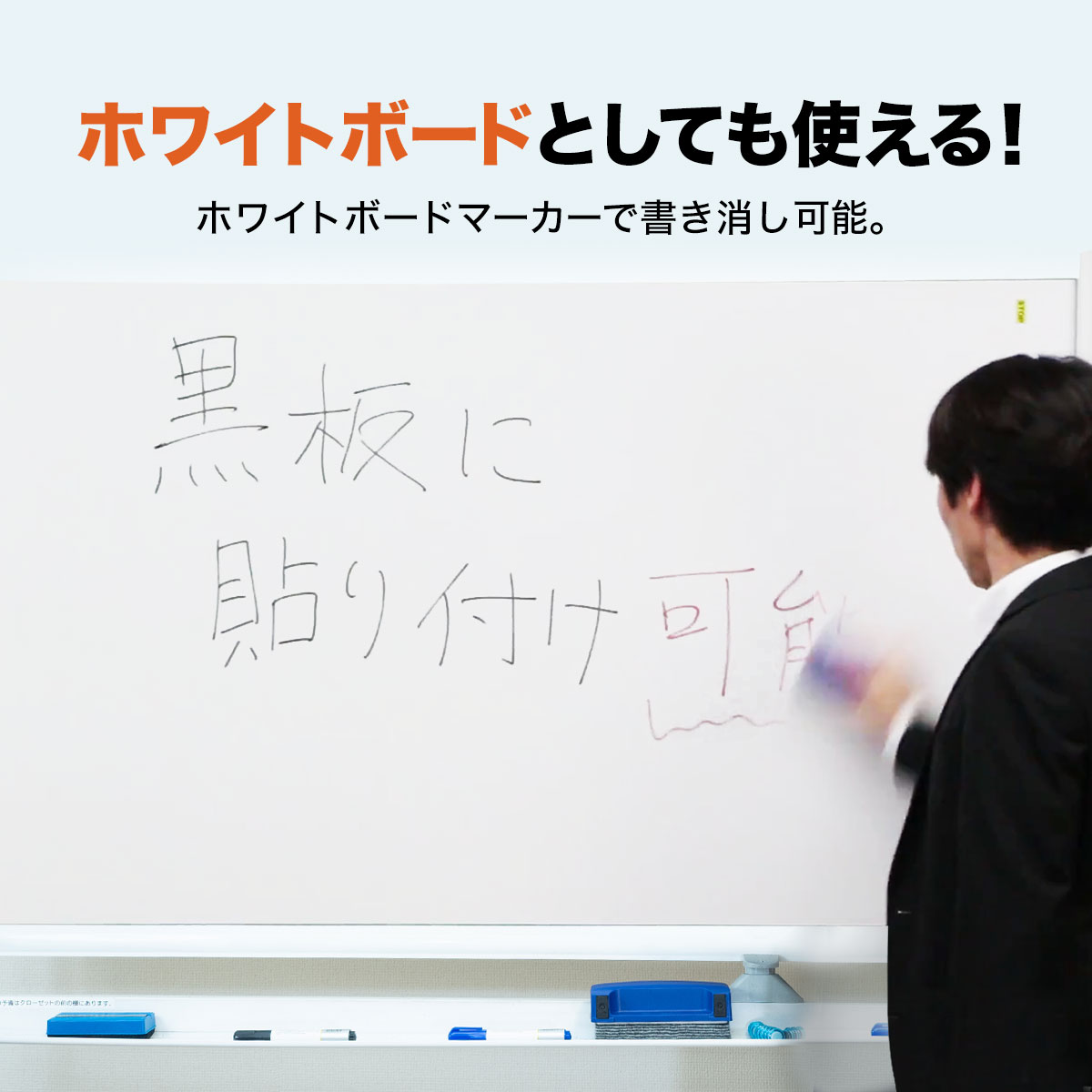 楽天市場 シアターハウス プロジェクタースクリーン モバイルマグネットスクリーン 16 10 Wxga 72インチ 日本製 Wms1552xms シアターハウス