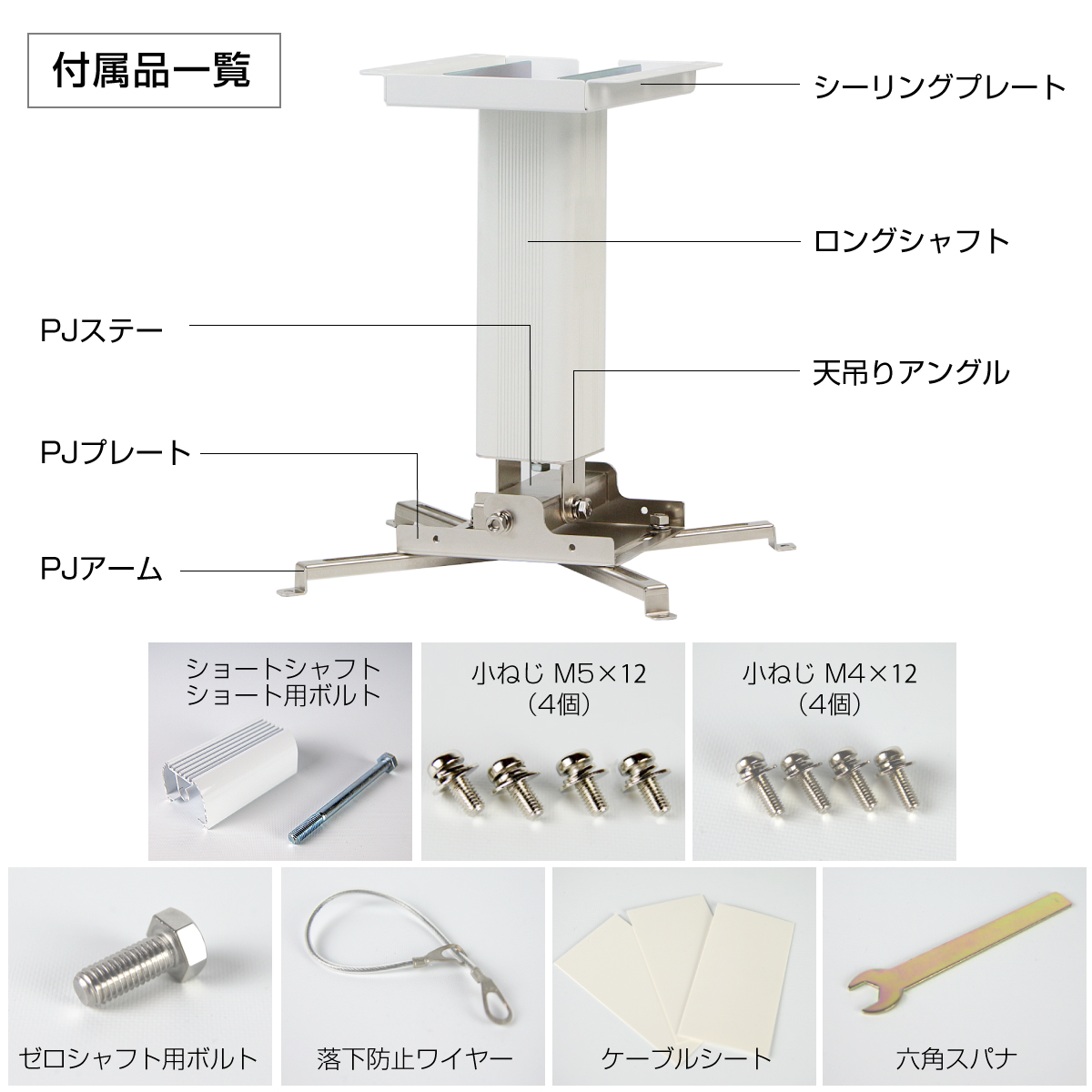 送値段 代引き波瀾料無料 釣りヴォルト一致 映写機役立つこと天国吊り金具 白色 Kg Sp30w Vned Org