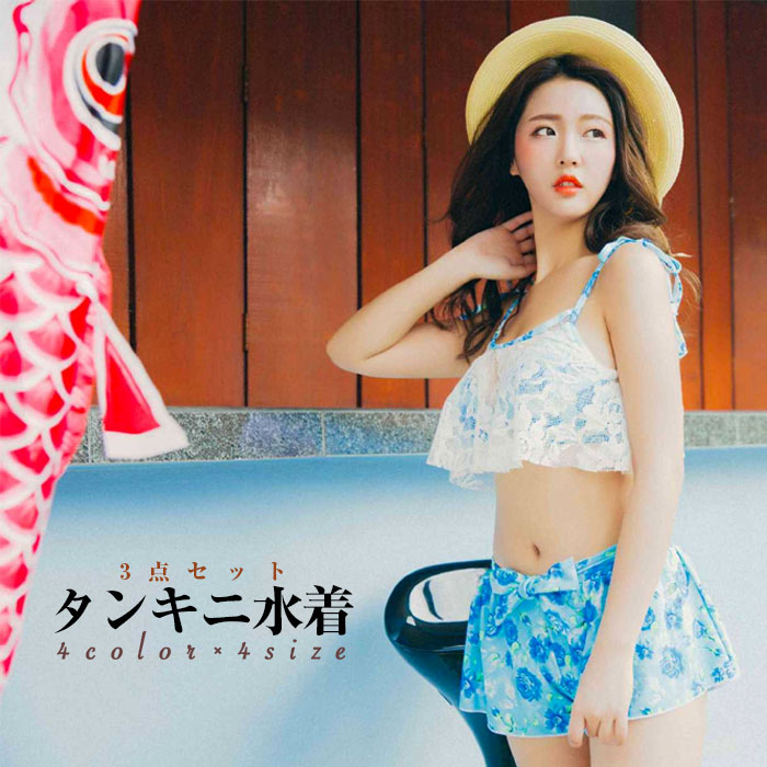 水着 レディース 体型カバー 3点セット 花柄 女性用 超可愛い 大人 女の子 M L Xl Xxl 大きいサイズ ショートパンツ ママ 水着 ビーチウェア 水着レディース 送料無料 Educaps Com Br