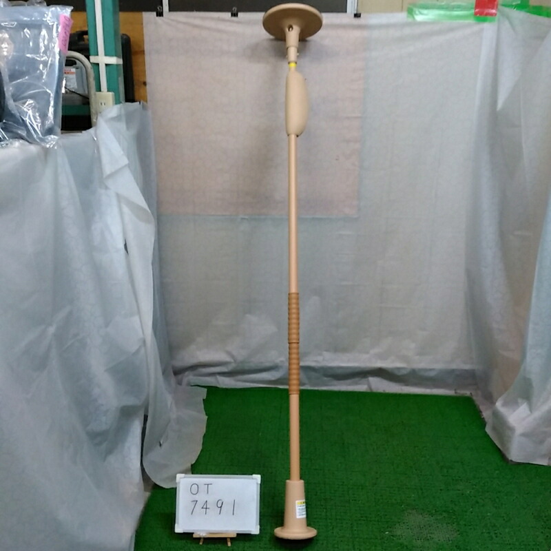 【手すり 中古 Bランク】モルテン バディー1 MNTCMRCS（丸形ストッパー）(OT-7491）