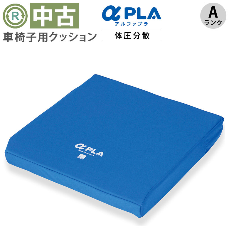 【車椅子用クッション 中古 Aランク】タイカ アルファプラクッション KC-WP4040 (OTTA101-A）【車椅子クッション 車イスクッション 車いす部品 介護用品 姿勢補助 車椅子パッド 中古】 7,623円