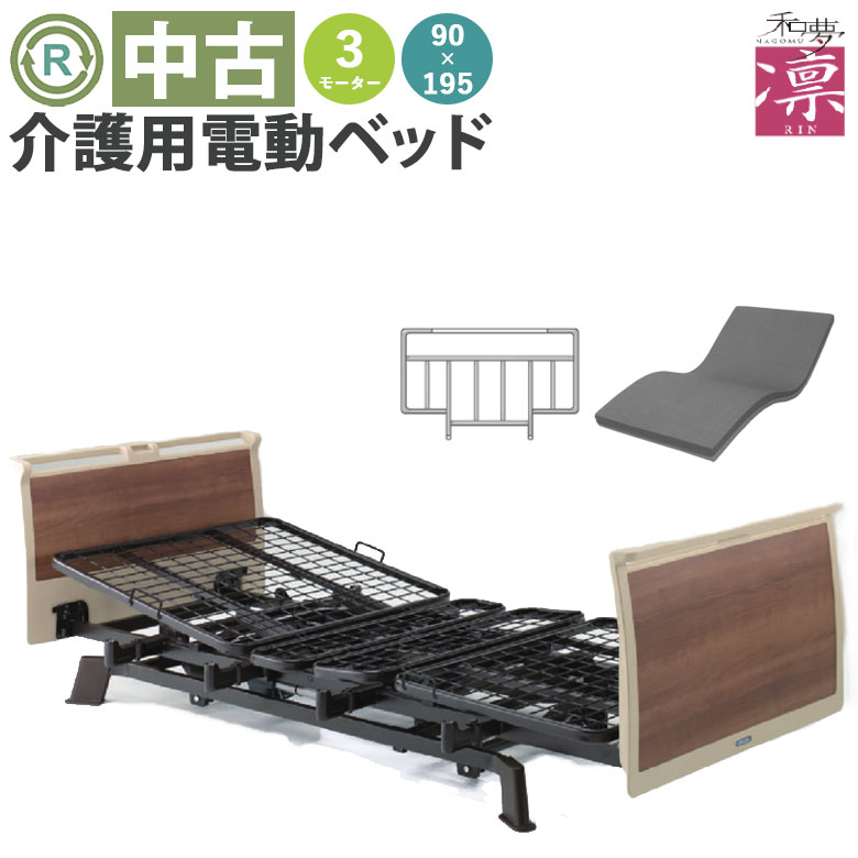 最大の割引 介護BOX パンドラ介護 ベッド CORE Neo コア ネオ 2