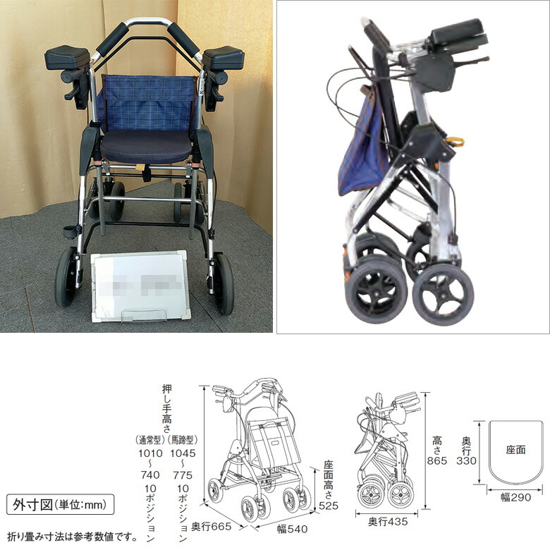 その他 幸和製作所 歩行車 ds-1555842 WAW03 テイコブリトルF
