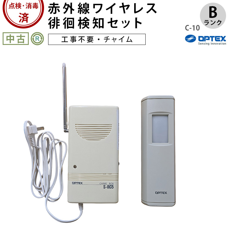 【中古 ほっつき歩くかぎ分ける器 B位置づける】オプテックス 赤外線無線電話ほっつき歩くさがし当てる書き割り C-10 (OTOP101-B）【貼り出し検出器 貼り出し鐘 室内ほっつき歩く 架線工事不必要 寝台電話を掛ける 無線電話 赤外線検出器 聞きわける症 老いらく者 見守り 介護装置】