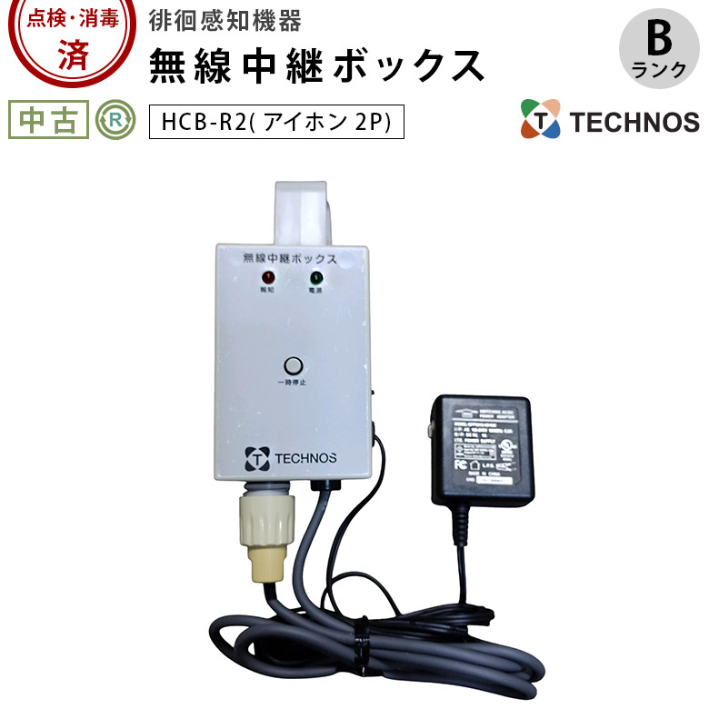 【楽天市場】【中古 徘徊感知器 Bランク】テクノスジ…