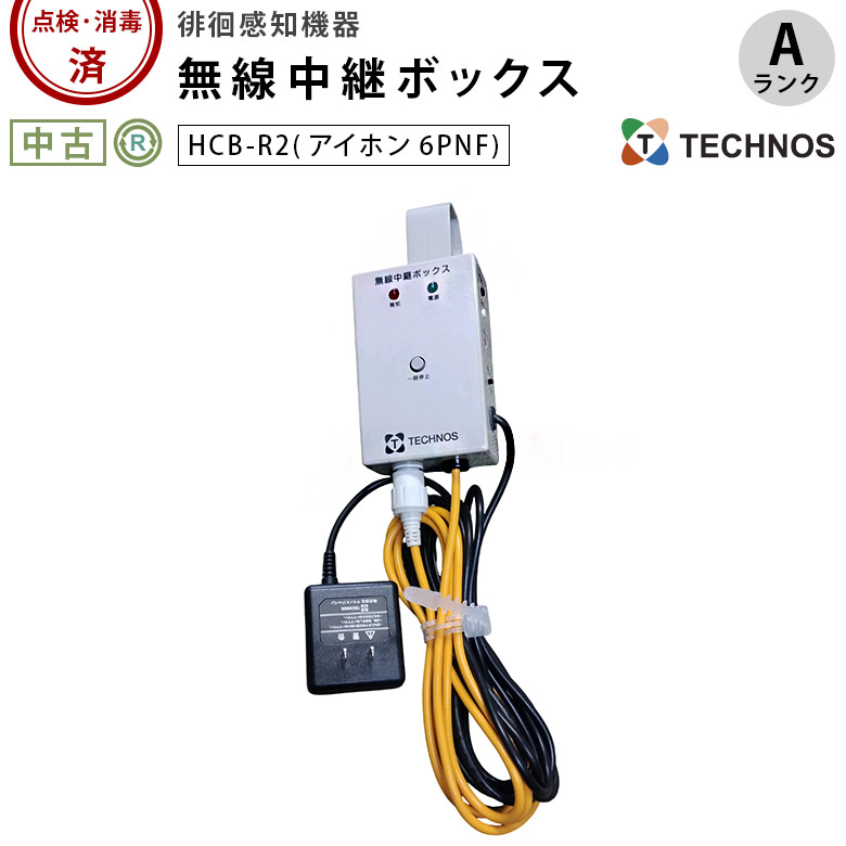 【楽天市場】【中古 徘徊感知器 Aランク】テクノスジ…