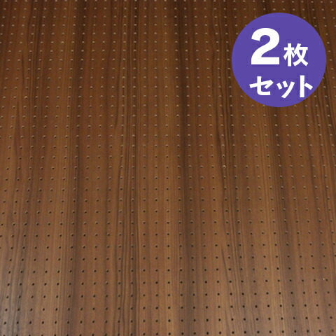 【百貨店大売り出し押さえるP2倍！】ただし書き付貨物輸送無料 2枚 床材本舗一風変わった 有孔ゲーム盤 肌理調 レガートチーク UKB-LT-2009-122-2S 茶 厚さ4mm×910mm×1820粍/5φ-25P 5粍穴 25投球 強化因子紙+合わせ板 パンチングボード ペグボード 穴あきゲーム盤 diy A品 8kg 2枚入り口・入口