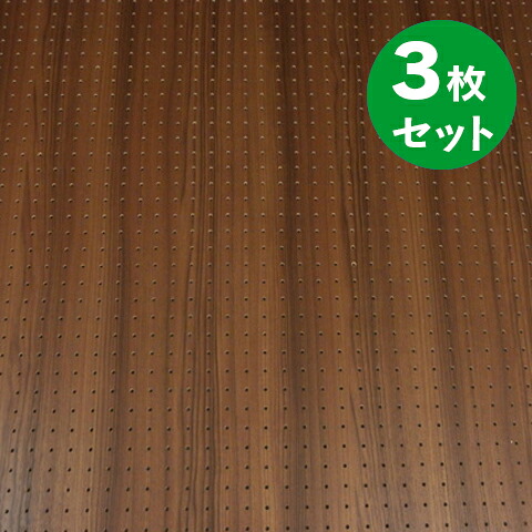 【百貨店大売り出し制限事項P2倍！】ただし書き付貨物輸送無料 3枚 床材本舗目あたらしい 有孔ゲーム盤 肌理調 レガートチーク UKB-LT-2009-122-3S 茶 厚さ4mm×910mm×1820粍/5φ-25P 5粍穴 25投球 強化因子紙+合わせ板 パンチングボード ペグボード 穴あきゲーム盤 diy A品 12kg 3枚入り口・入口