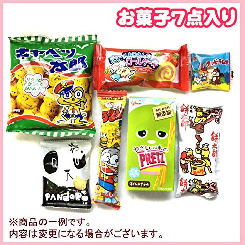 安い 楽天市場 本州送料無料 お菓子詰め合わせ ゆっくんにおまかせお菓子セット 150円 50袋入 袋詰 子ども会 子供会 景品 販促 イベント 遠足 旅行 お菓子 おかし ノベルティ ギフト プレゼント オカシセット 大量 個袋 ゆっくんのお菓子倉庫２号店 全ての Www