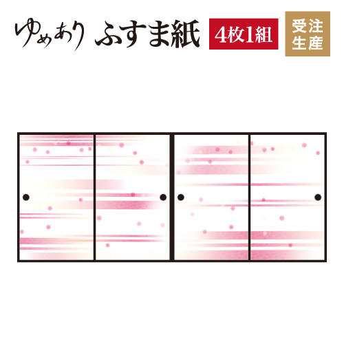 4枚組 ふすま紙 襖紙 おしゃれ モダン 幅広 対応 ふすま 和 柄 壁紙 襖 デザイナーズ 和モダン インテリア 和室 和風 和柄花 ガーデン Diy 木材 建築資材 設備 建具 障子 ふすま コンボキャット猫下部尿路６００ｇ 12個 日東工業 ターミナルボックス