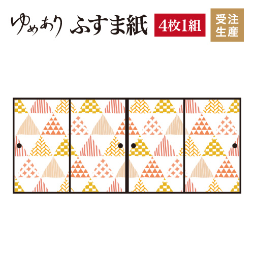 ラウンド 和 張り替え ふすま 対応 幅広 モダン おしゃれ 縦800mm 4枚組 和柄 ほっこり 襖紙 ふすま紙 柄 和柄 和風 和室 インテリア 和モダン デザイナーズ 襖 壁紙 F4 075 0800 Chadwellfacialplastics Com