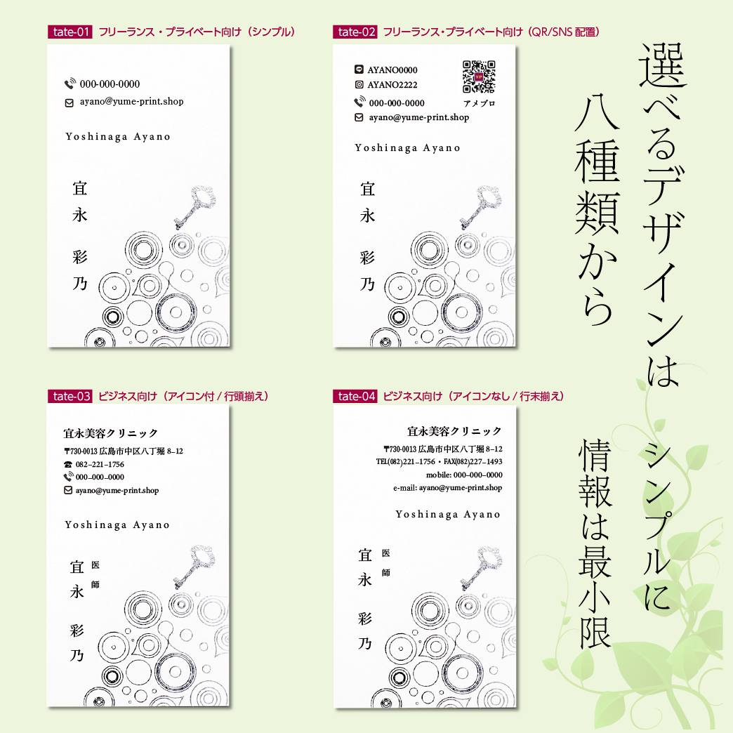 名刺 組立てる 名刺印刷 好運名刺 幸運をオープン手当たりの名刺 木綿西洋紙 名誉工業 50枚 揃い 著作 印刷替わり込 送料込 模様函仕合せ Maxani Nl