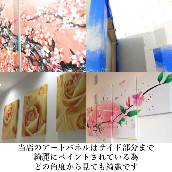『モダンアートパネル』絵画手書き絵油彩画油絵壁掛け油絵油彩画SHOPART『4パネルSET1093赤い花Sサイズ』
