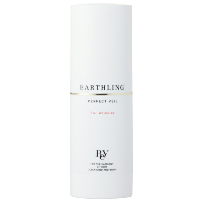 楽天市場】【送料無料】レイ・ビューティー レイ アースリング