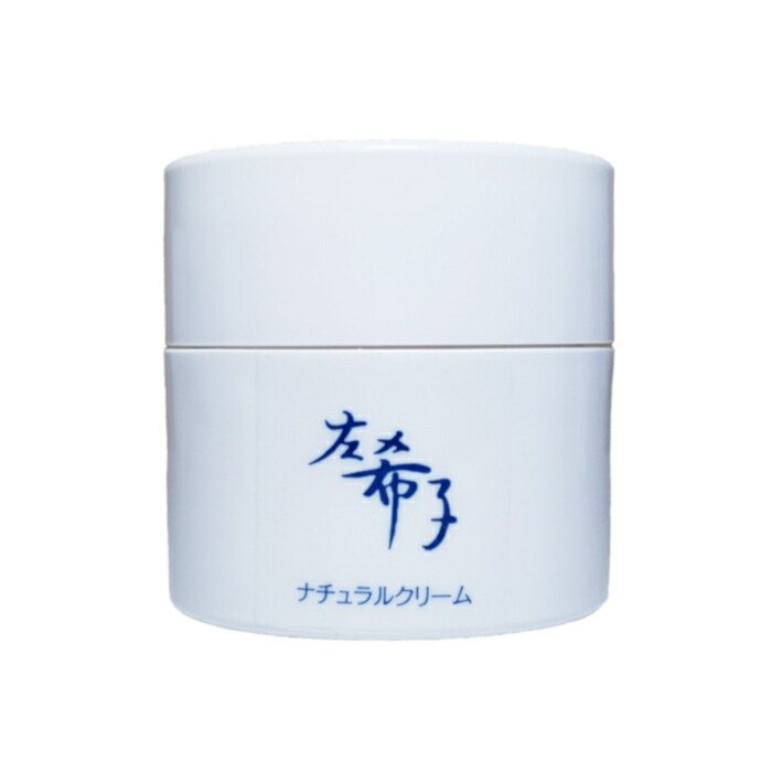 専用ページになります。菅貞子モイスチャークリーム　美容針クリーム　ローズ2点 専用ページになります。菅貞子モイスチャークリーム 美容針