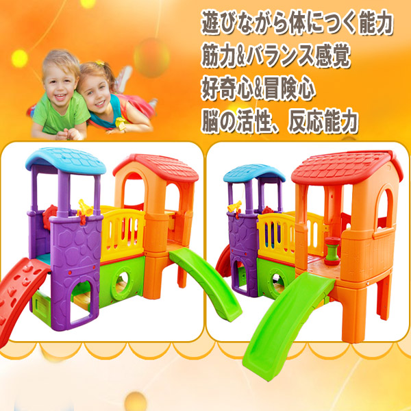 outdoor play materials